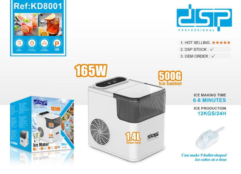 Dsp ice maker
